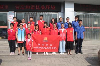 陽光活動 溫暖同行，照亮你我