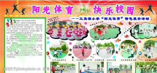 拾光映像 以陽光為底色，記錄活動的瞬間