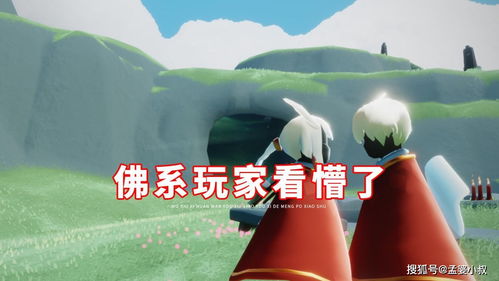 千燭不夠燃 光遇肝帝深夜跑圖，佛系玩家直呼看不懂